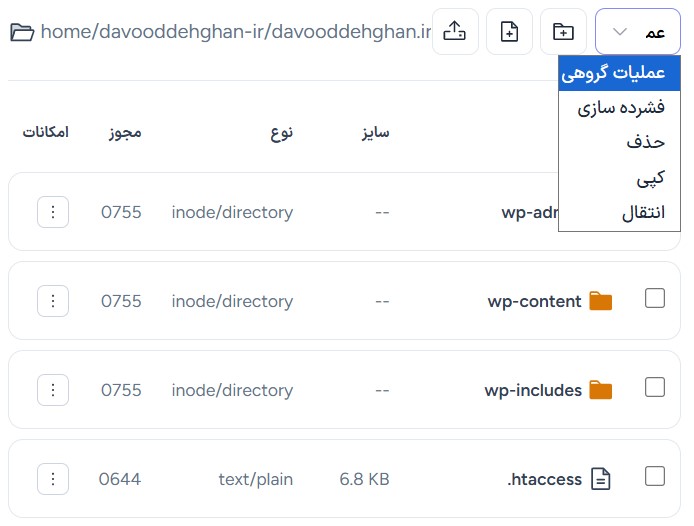 file-manager