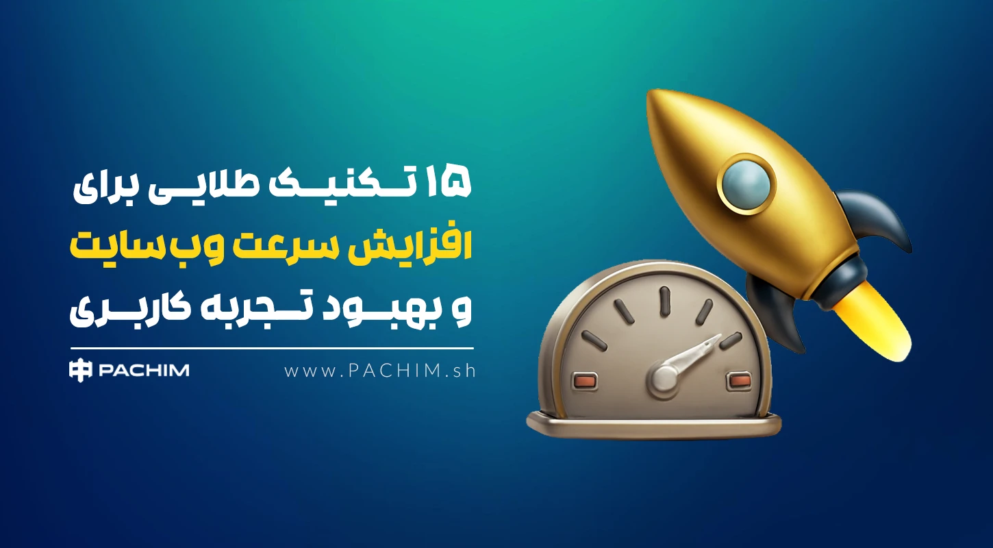 ‌boost website copy